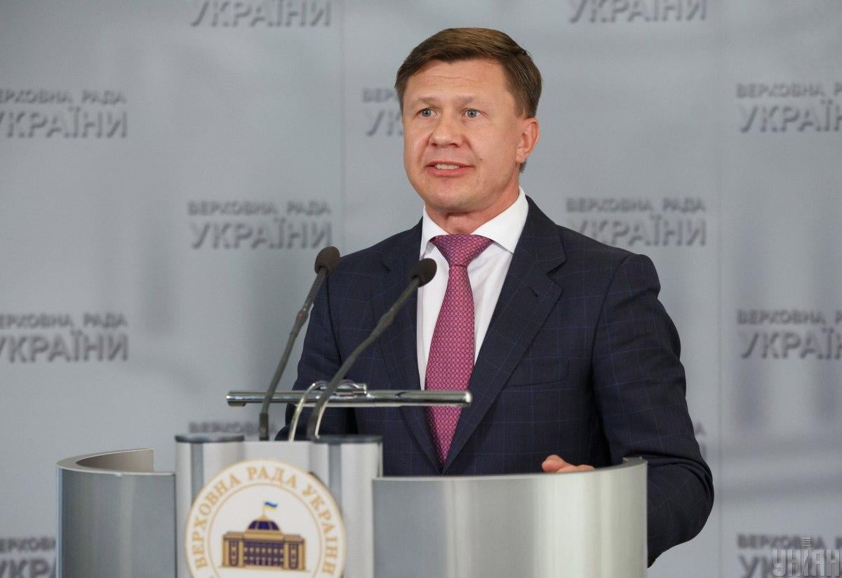 В Германии задержали экс-нардепа, который был в розыске за отмывание средств