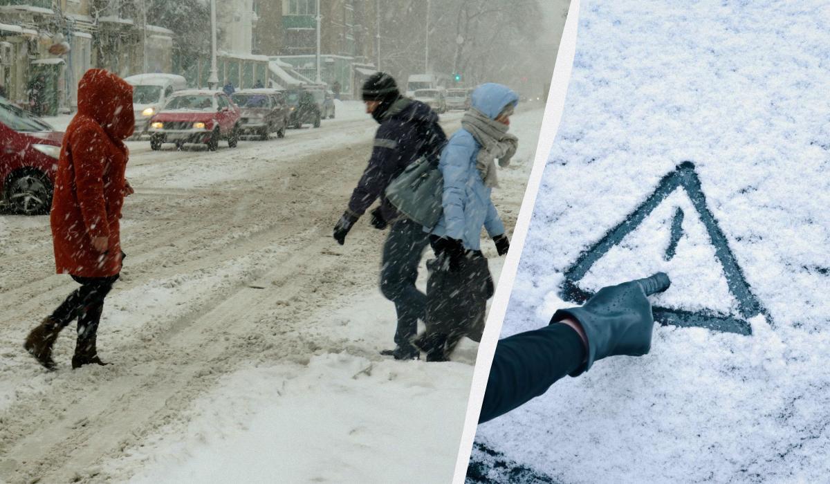 Непогода наступает: Украину засыплет снегом, а с севера придут арктические морозы до -23° Непогода наступает: Украину засыплет снегом, а с севера придут арктические морозы до -23°