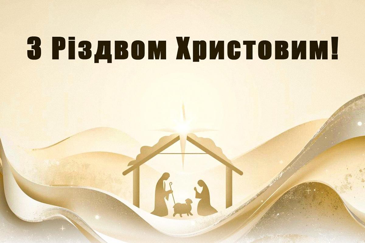 картинки з різдвом