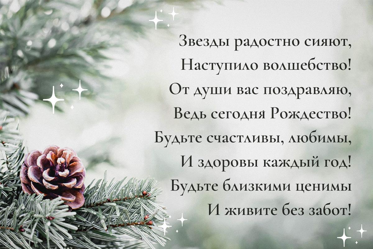 с рождеством христовым картинки