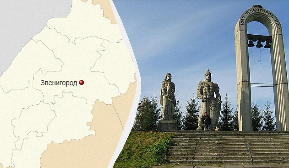 звенигород звенигород