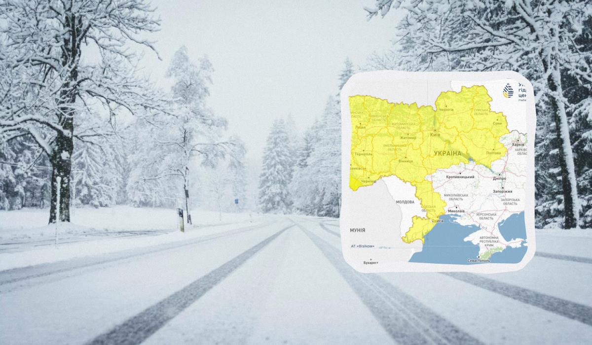 Украину скует льдом и завалит снегом: объявлен І уровень опасности (карта)