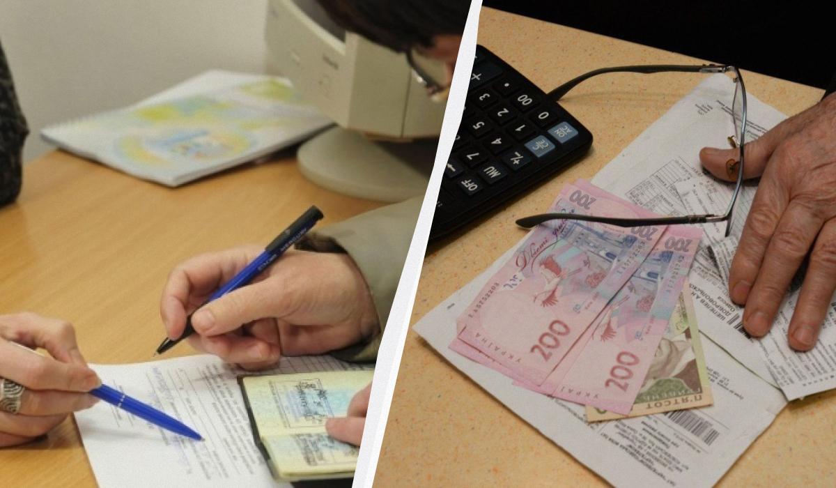 В Україні змінився розмір доходу для отримання пільги: у Пенсійному фонді розкрили деталі