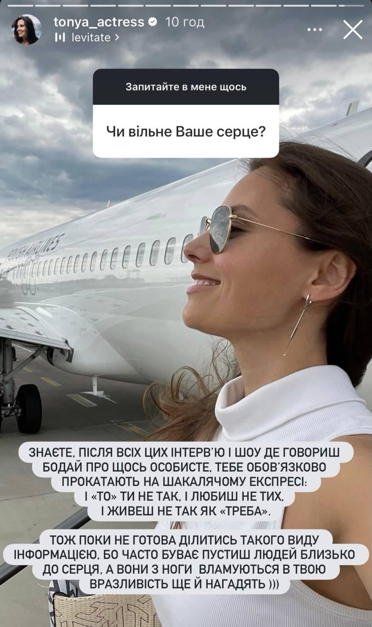 Зірка 'Спіймати Кайдаша' відповіла, чи вільне її серце зараз Зірка 'Спіймати Кайдаша' відповіла, чи вільне її серце зараз