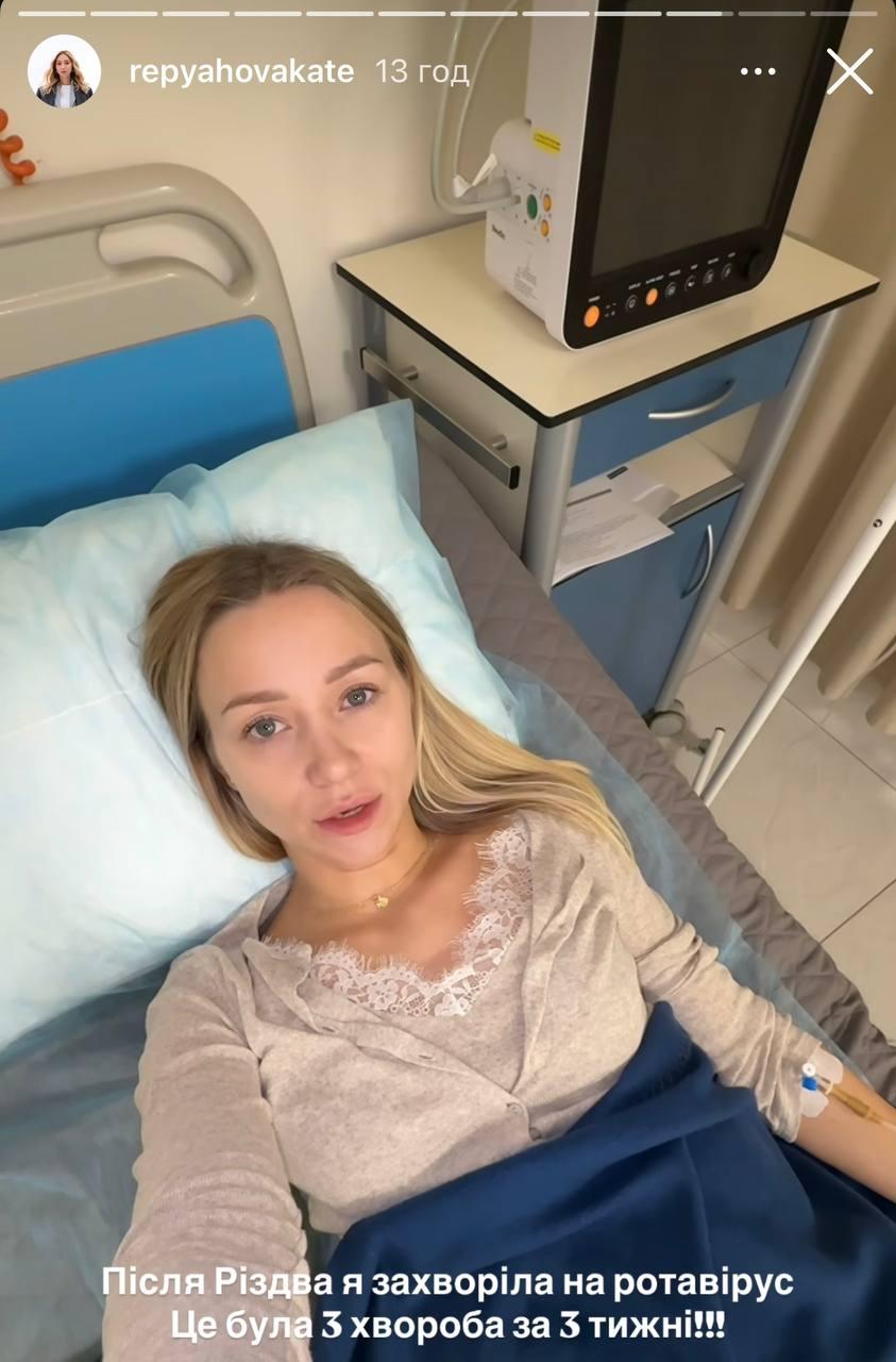 Жена Павлика пожаловалась на проблемы со здоровьем: 'Третья болезнь за три недели' Жена Павлика пожаловалась на проблемы со здоровьем: 'Третья болезнь за три недели'