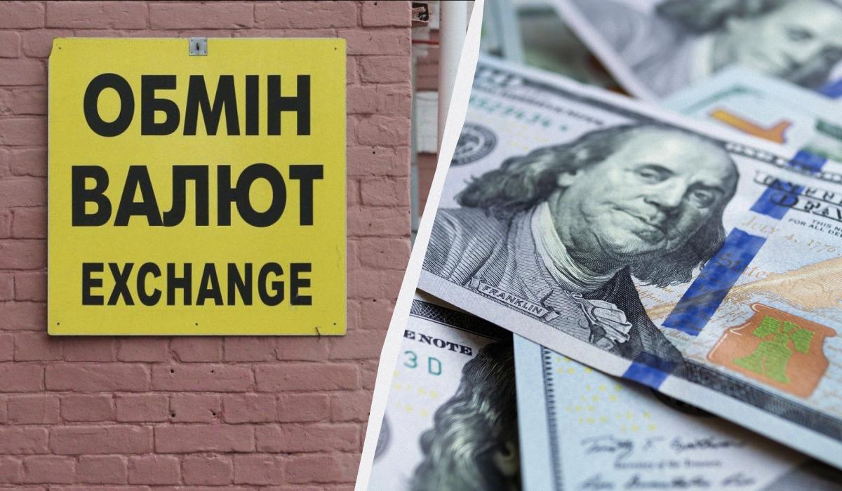 В Україні подорожчав долар: курс валют в банках та обмінниках В Україні подорожчав долар: курс валют в банках та обмінниках