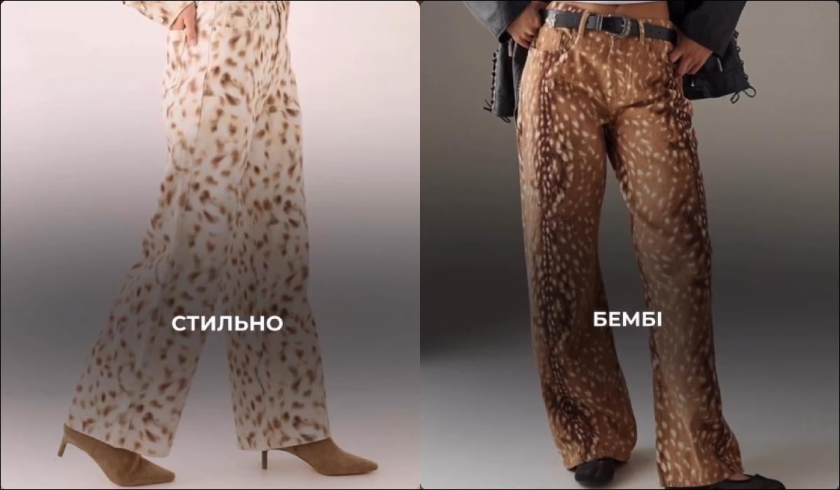 'Найгарячіші' джинси зими-2026: Андре Тан назвав сімку найкращих моделей (фото)