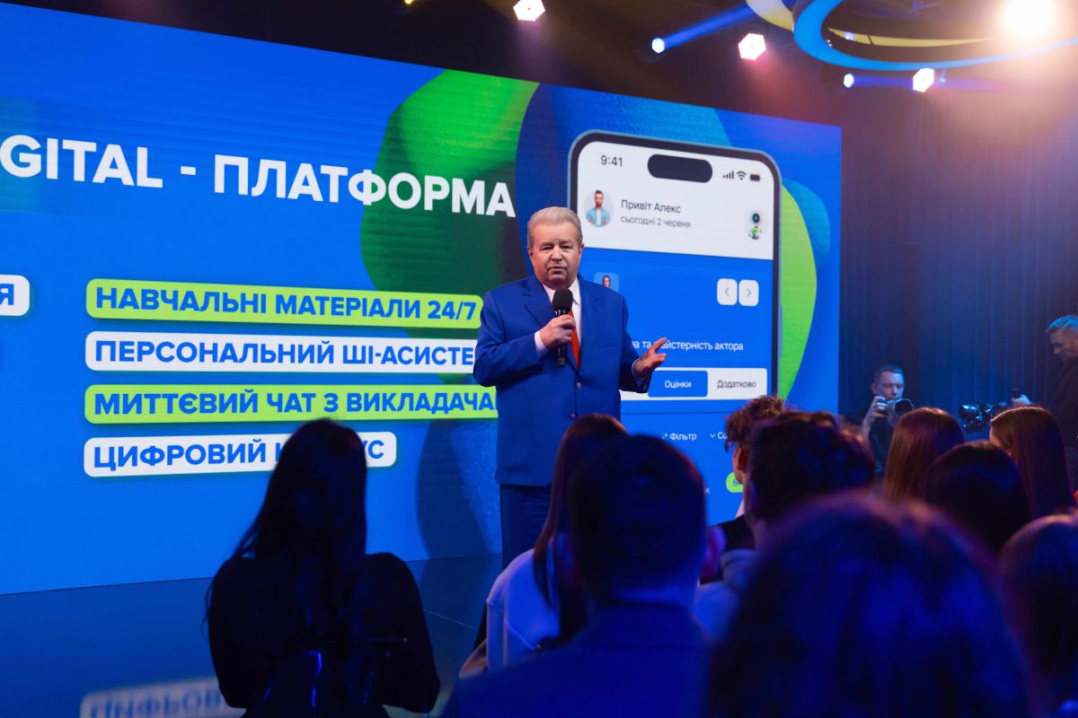 Поплавський представив 'Університет у смартфоні' – інноваційний освітній застосунок