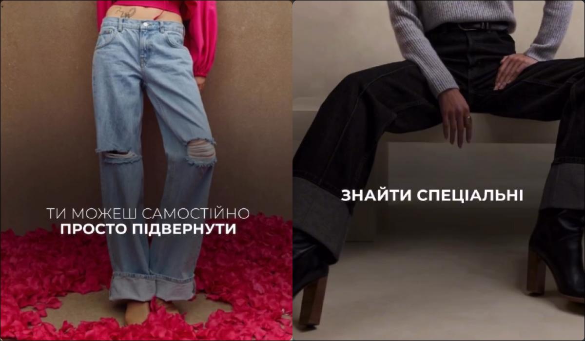 'Найгарячіші' джинси зими-2026: Андре Тан назвав сімку найкращих моделей (фото)