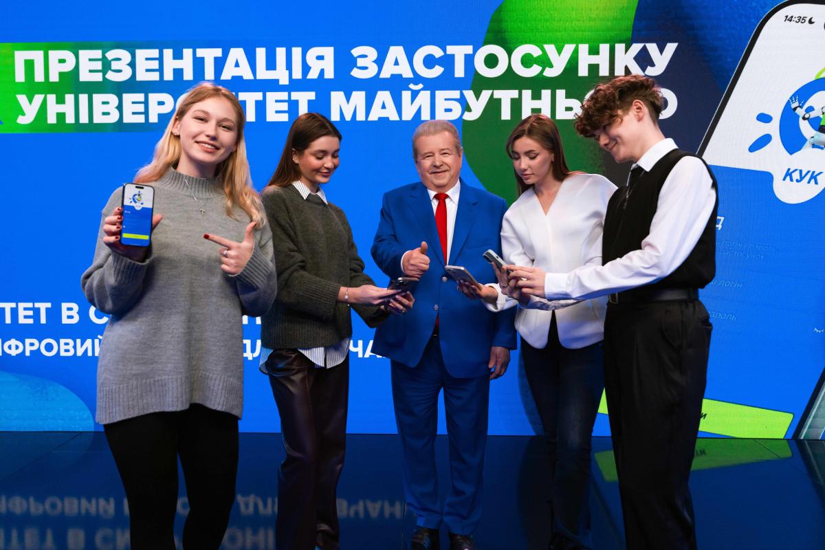 Поплавський представив 'Університет у смартфоні' – інноваційний освітній застосунок