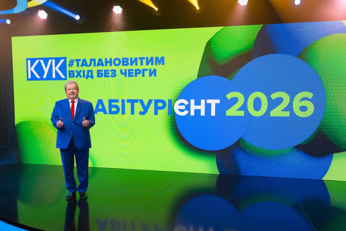 Поплавський представив 'Університет у смартфоні' – інноваційний освітній застосунок