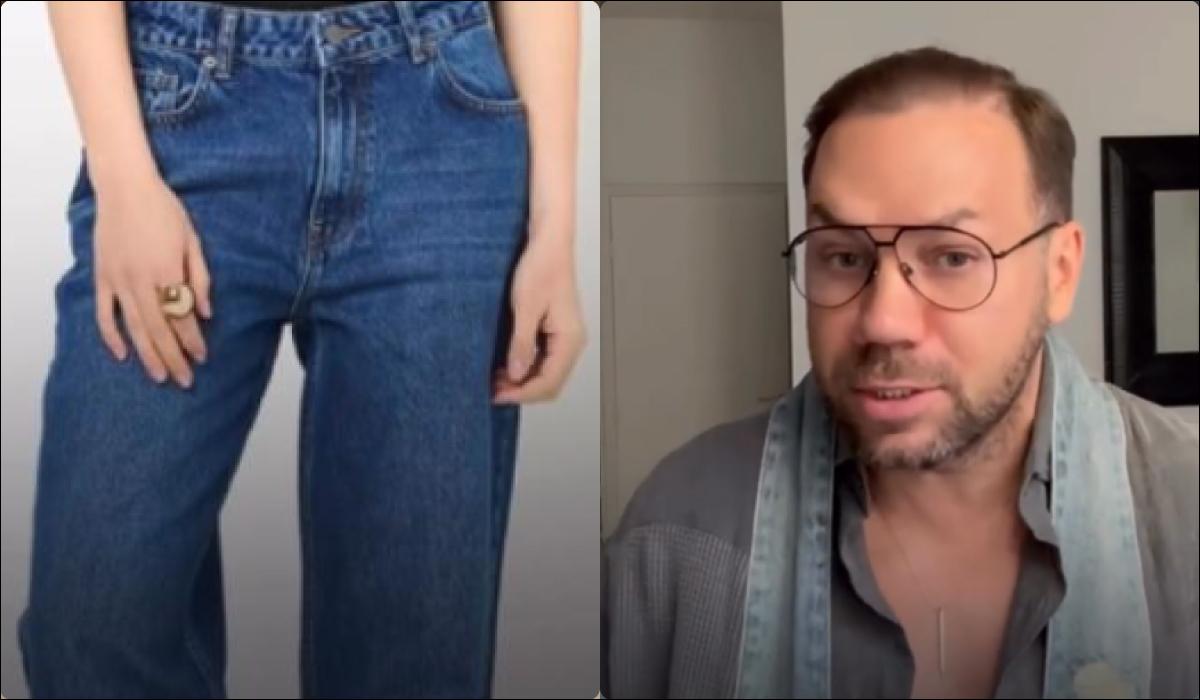 'Найгарячіші' джинси зими-2026: Андре Тан назвав сімку найкращих моделей (фото)