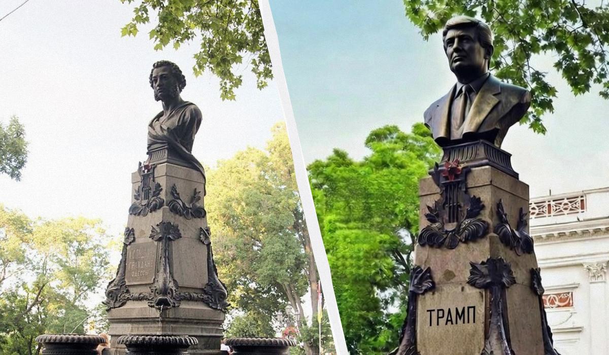В Одессе может появиться бюст Трампа вместо Пушкина