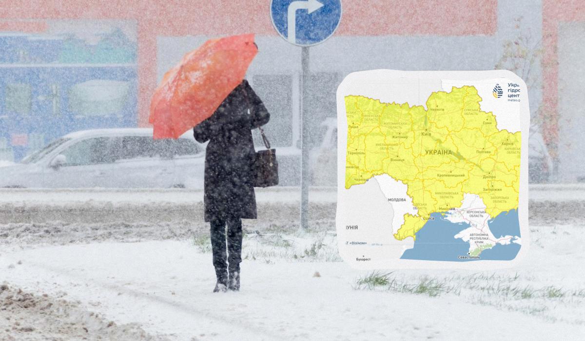 Зимняя непогода не отступает: 9 января Украину накроют снег, метели и сильный ветер