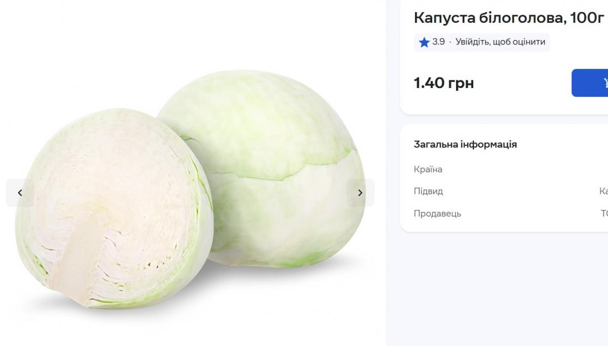 Популярний овоч в Україні раптово почав дорожчати: скільки тепер коштує кілограм Популярний овоч в Україні раптово почав дорожчати: скільки тепер коштує кілограм