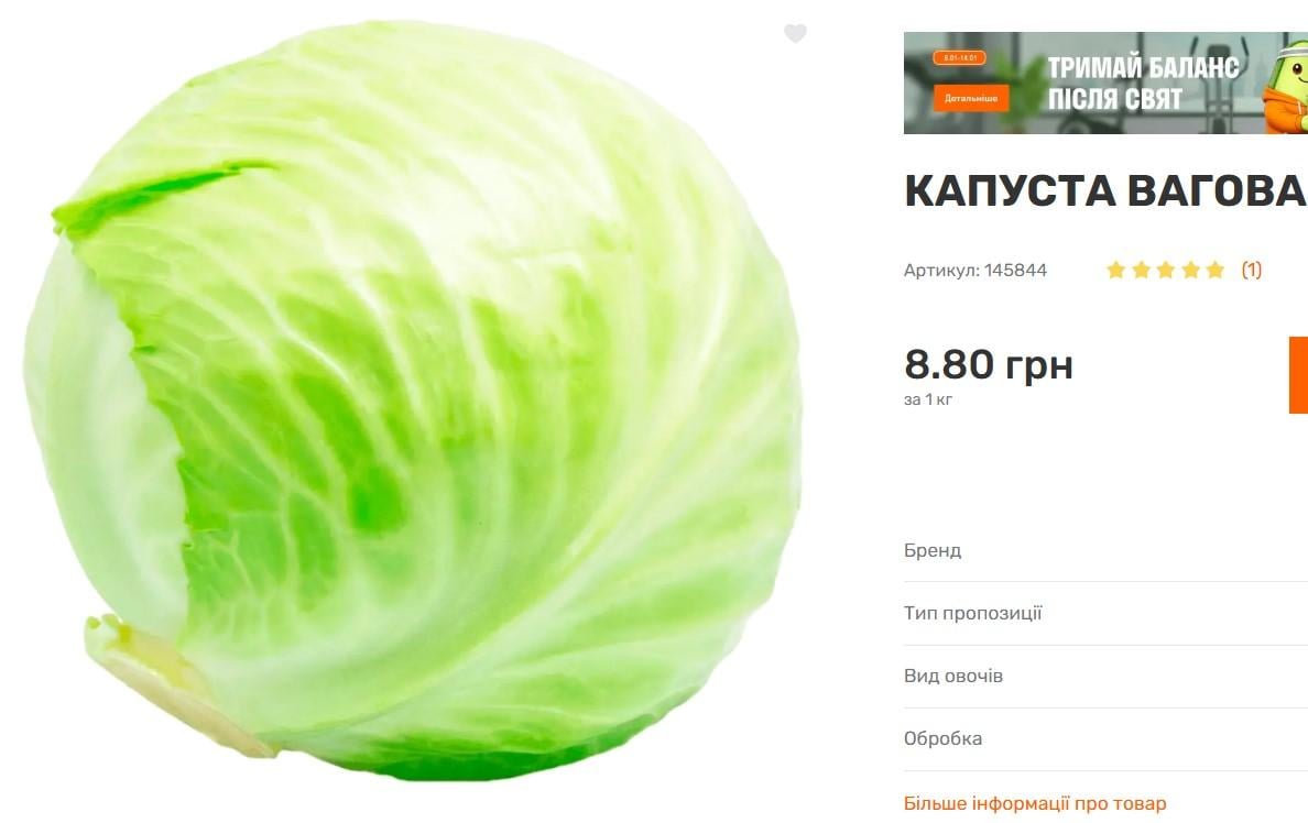 Популярний овоч в Україні раптово почав дорожчати: скільки тепер коштує кілограм Популярний овоч в Україні раптово почав дорожчати: скільки тепер коштує кілограм