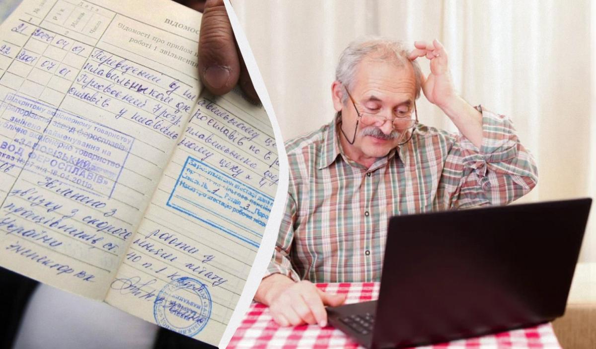 Входит ли обучение в институте в трудовой стаж в Украине