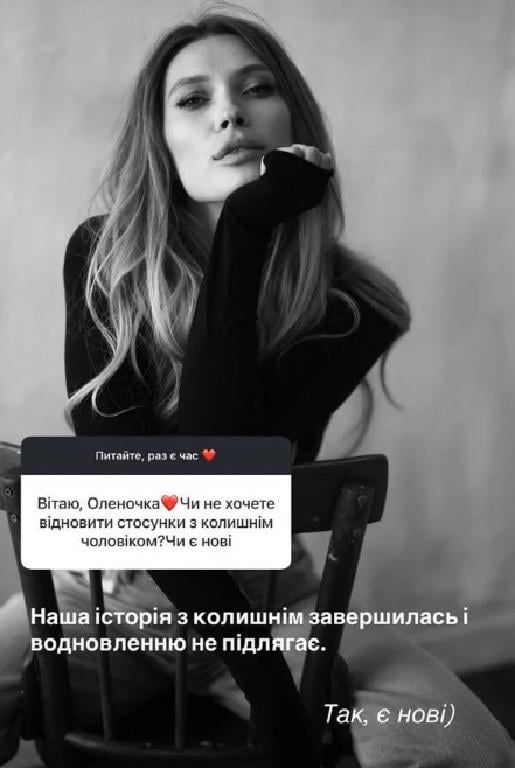 Відома українська акторка вперше заговорила про новий роман після гучного розлучення