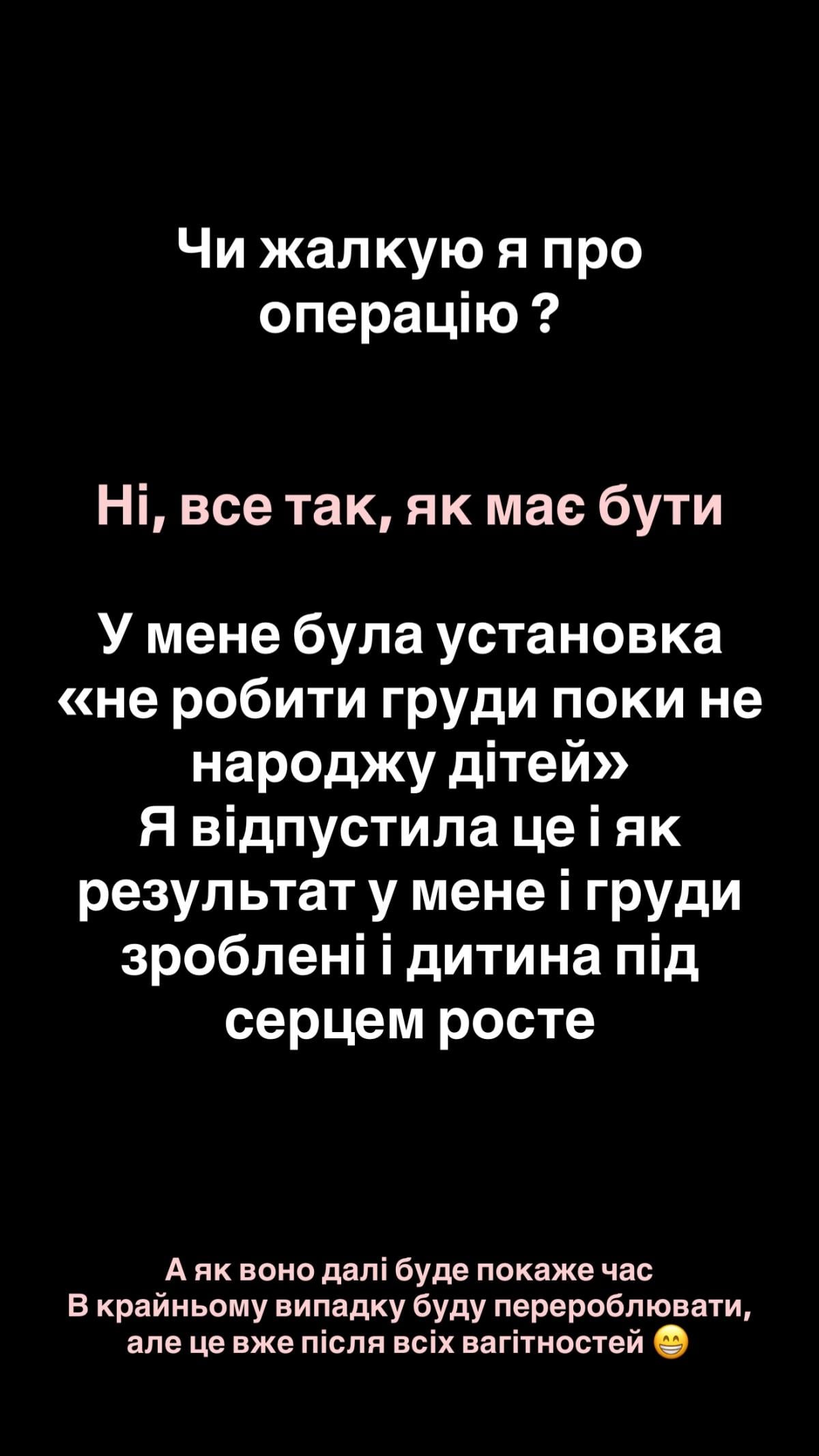 'Думала, что прибьет': победительница 'Холостяка' сделала откровенное признание