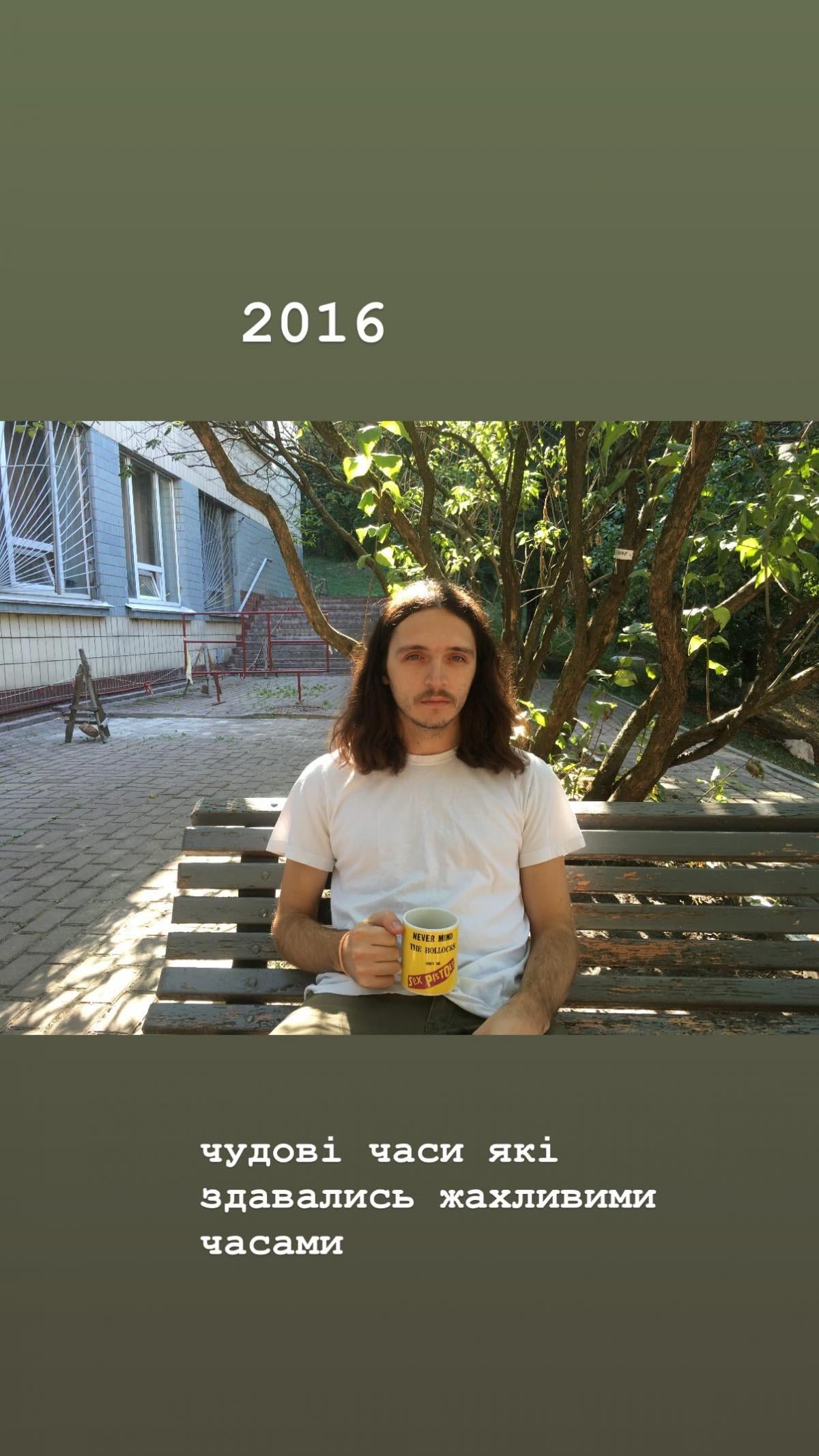 Валентин Стрыкало неожиданно вышел на связь и показал фото 10-летней давности