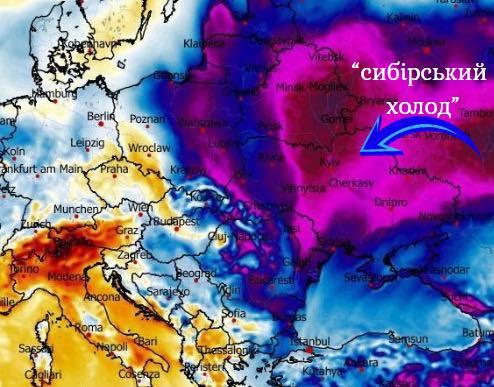 До України мчать сибірські морози: синоптик попередив про нову хвилю холоду (карта)
