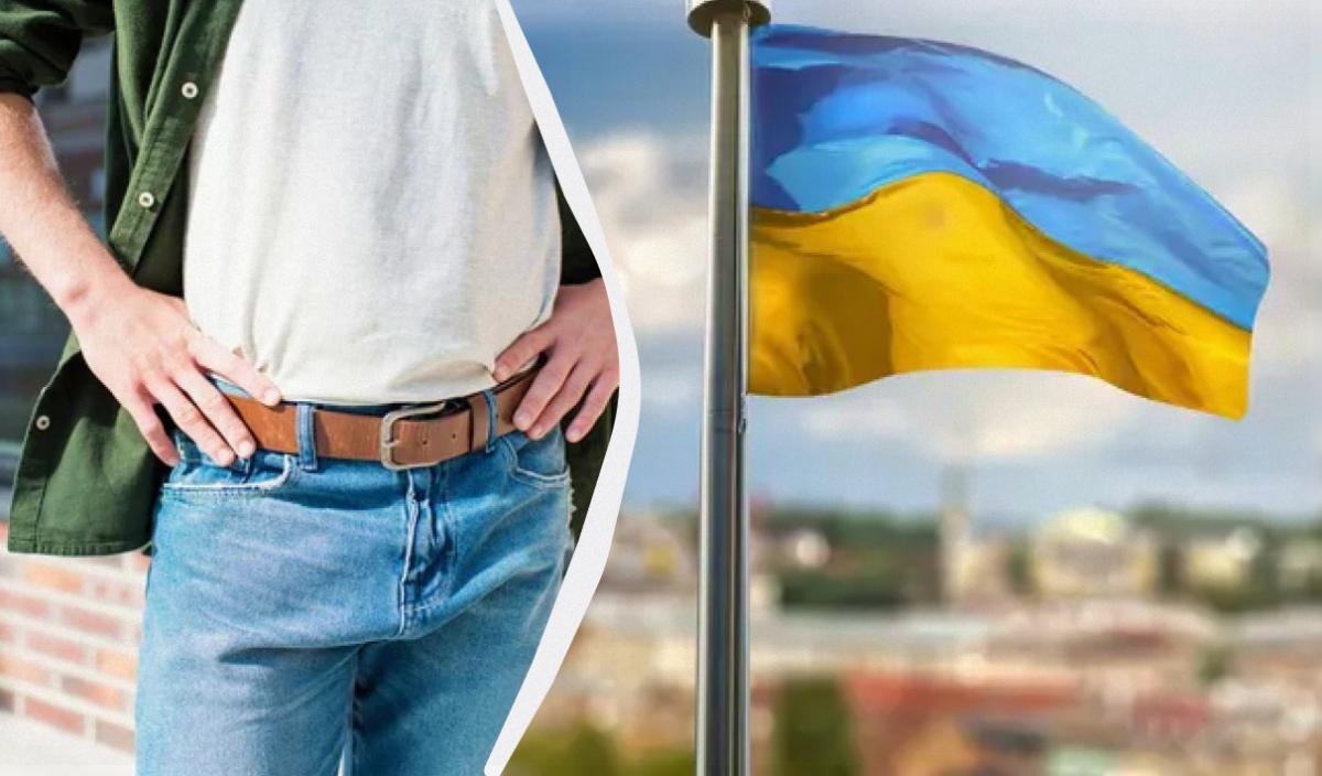 Пасок чи ремінь