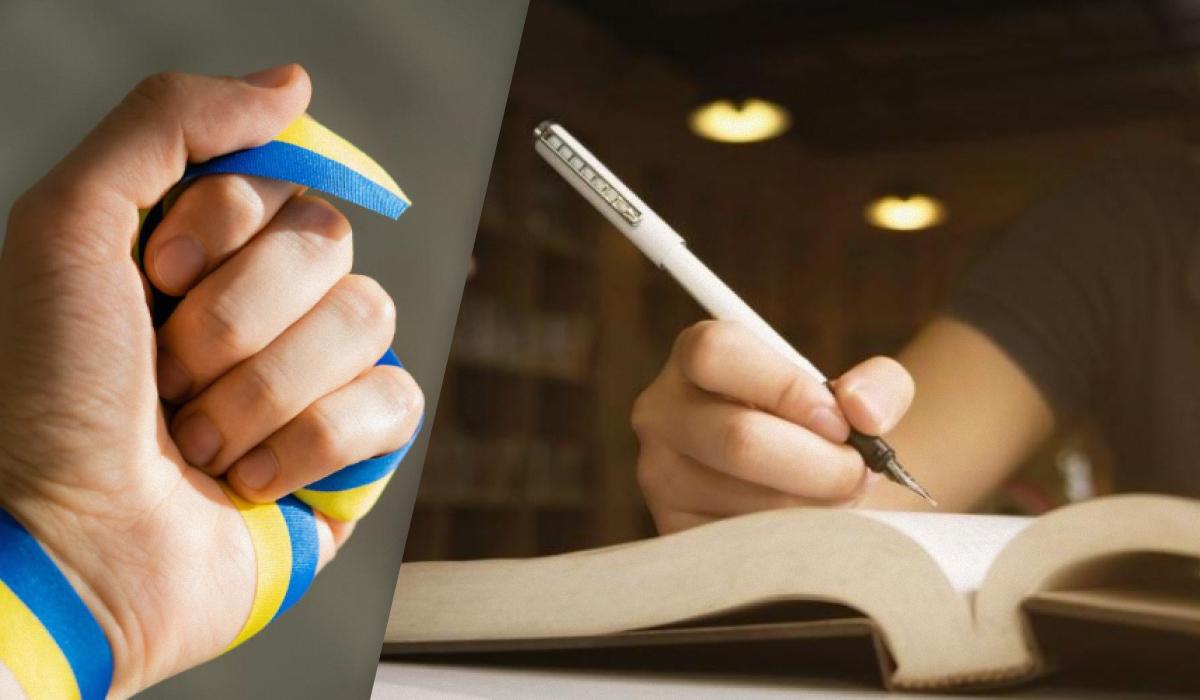 В Україні затвердять український правопис як стандарт державної мови: що нового