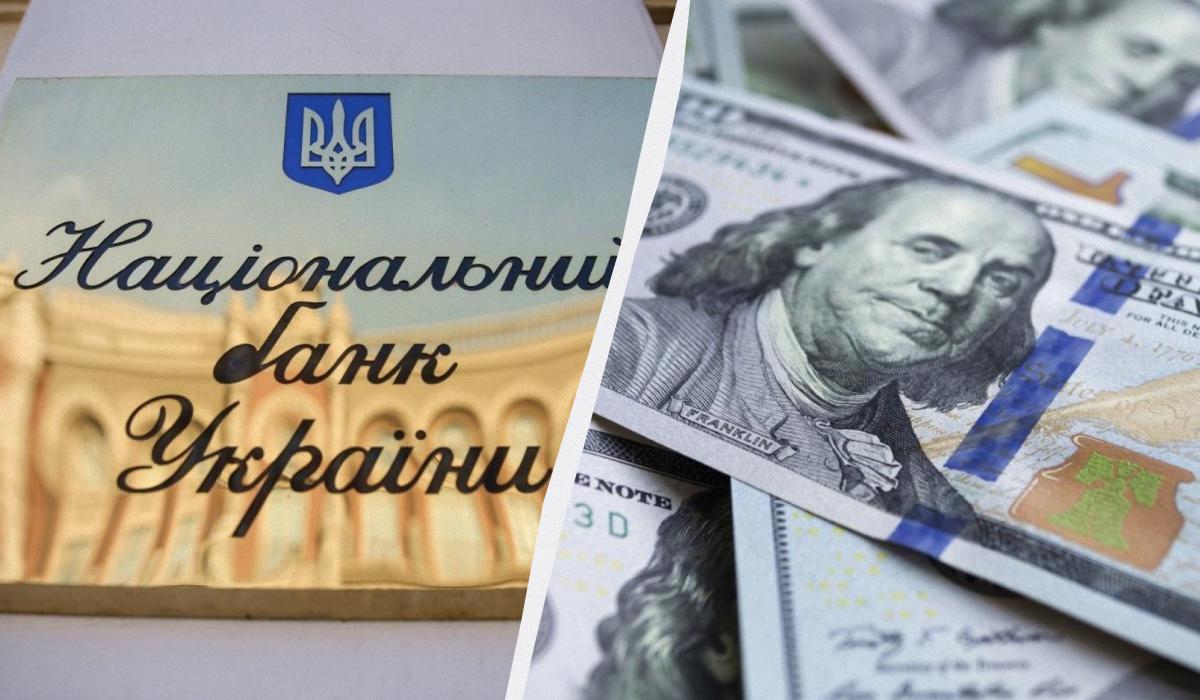 Гривня ослабла по отношению к доллару: НБУ установил официальный курс валют на 3 марта