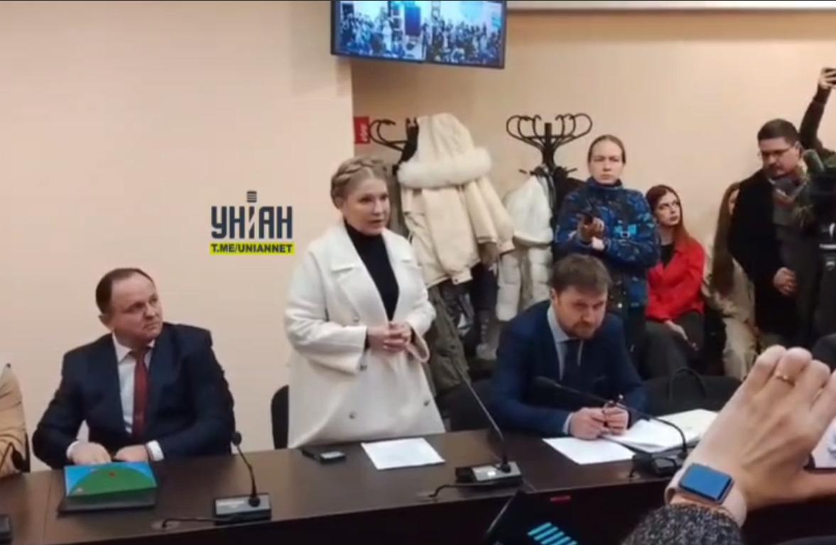 Тимошенко у суді заявила, що розмови, яку опублікувало НАБУ, ніколи не було (відео)