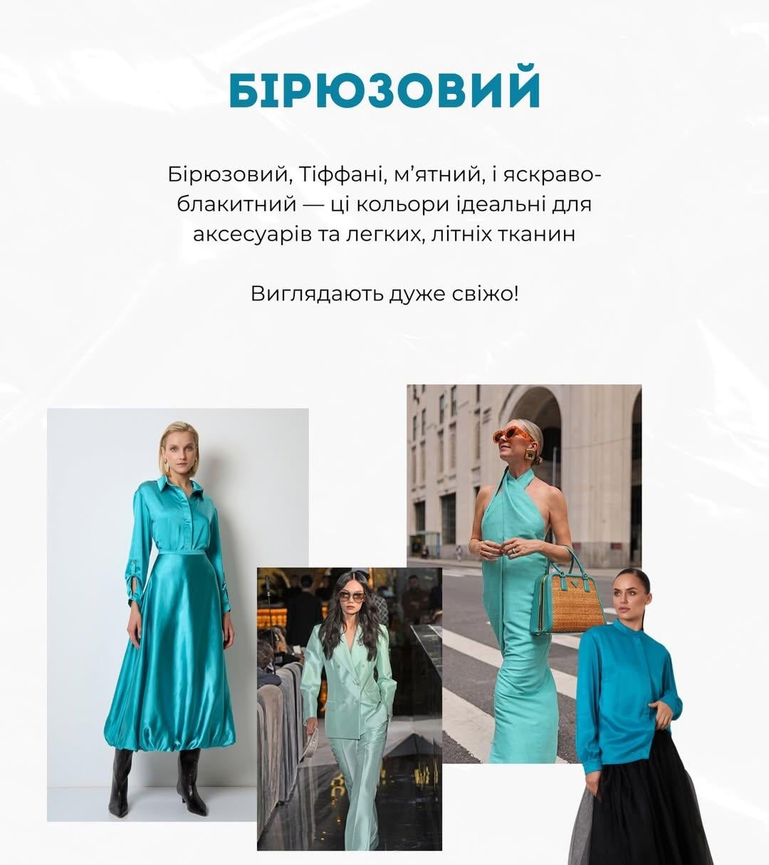 Наймодніші кольори 2026: які відтінки будуть на піку популярності весь рік (фото)
