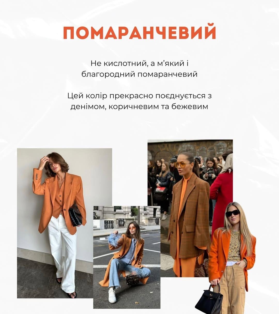 Наймодніші кольори 2026: які відтінки будуть на піку популярності весь рік (фото)