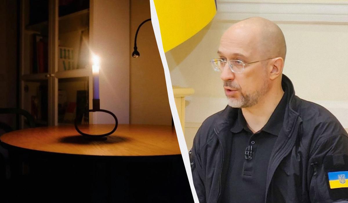 У деяких будинках не вимикатимуть світло: Шмигаль розповів, кому з українців пощастисть