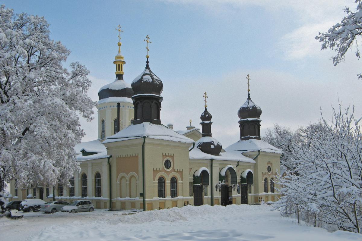 яке сьогодні свято