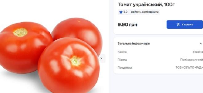 Популярний в Україні овоч подорожчав через падіння імпорту: які ціни зараз