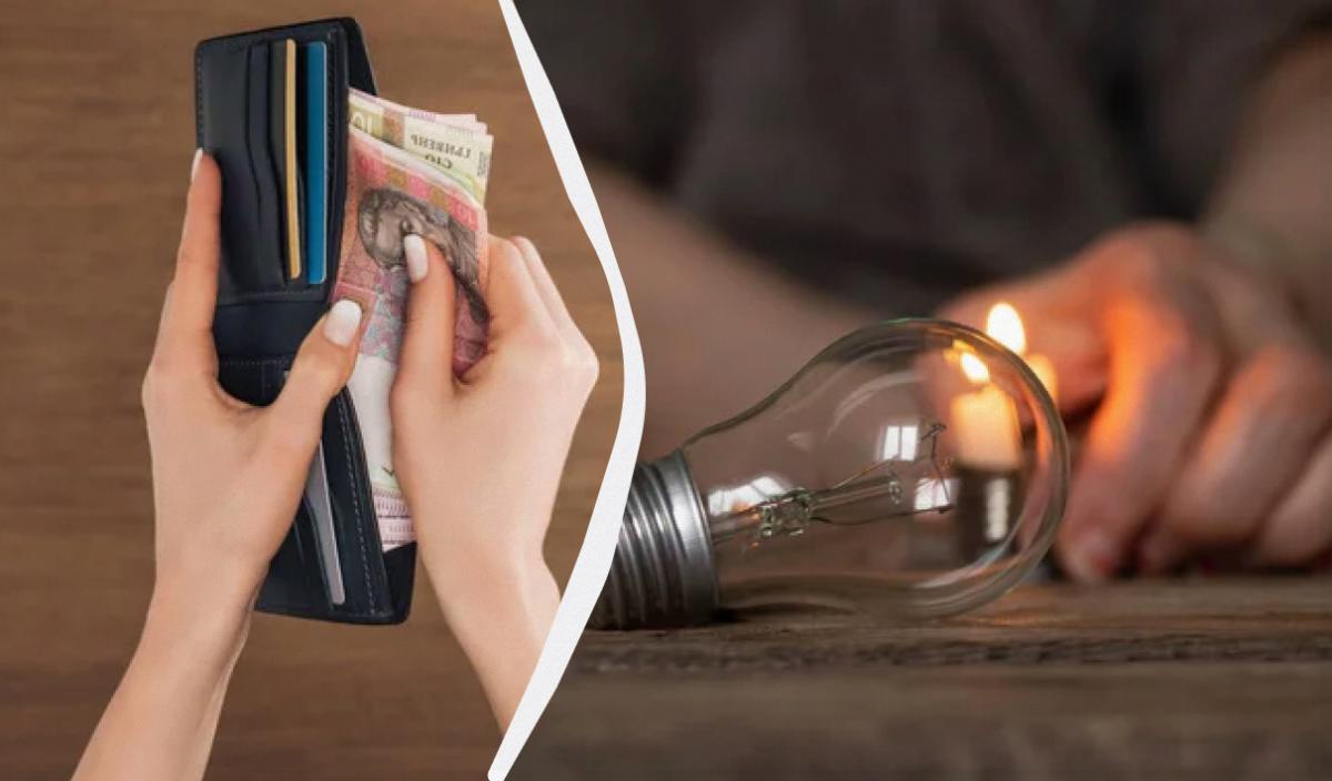 Куди скаржитися з приводу відключення світла