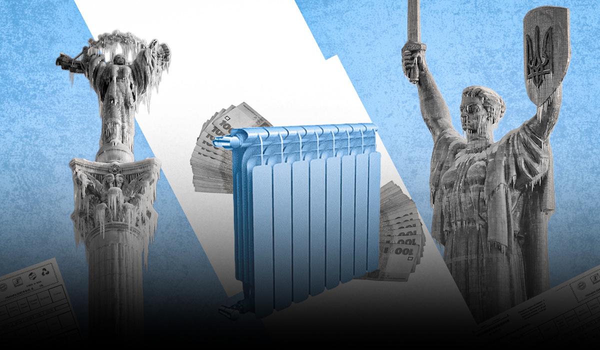 Українців можуть зобов'язати платити за світло і тепло, яких немає: експерт про несправедливість у платіжках