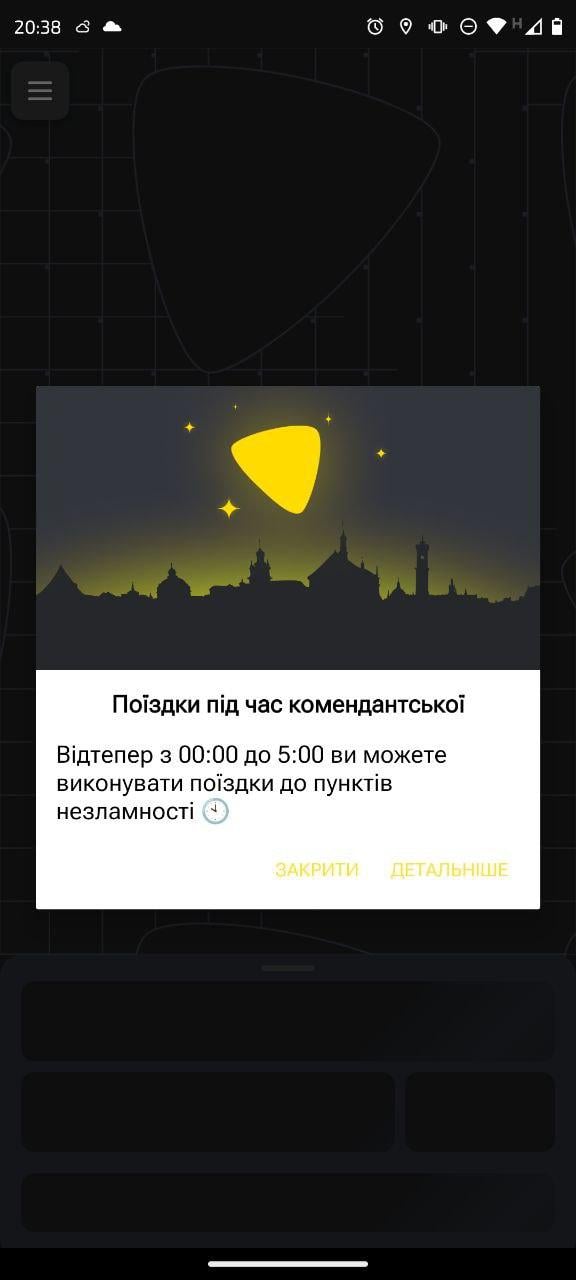 Популярные онлайн-сервисы такси начнут работать в комендантский час