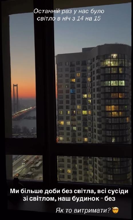 'Не знаю, как вывожу': жена Павлика ужаснула сеть после блэкаута в Киеве (фото)