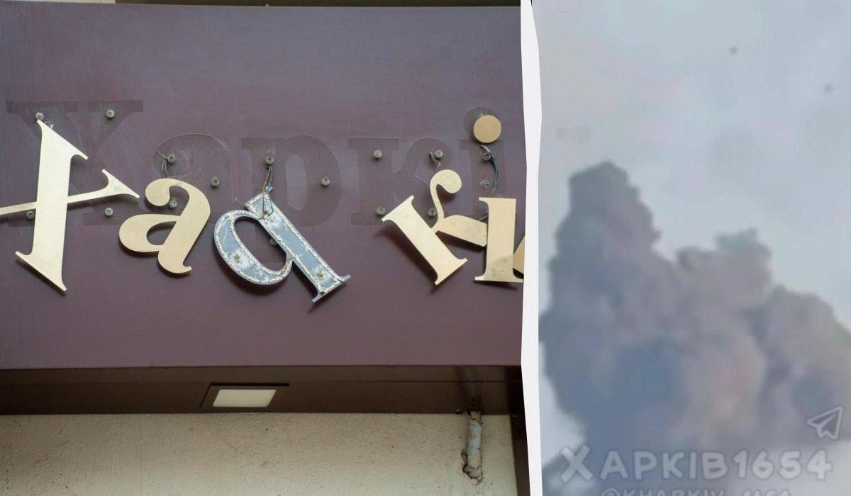 'Повреждения очень значительные': РФ массированно ударила по критической инфраструктуре Харькова