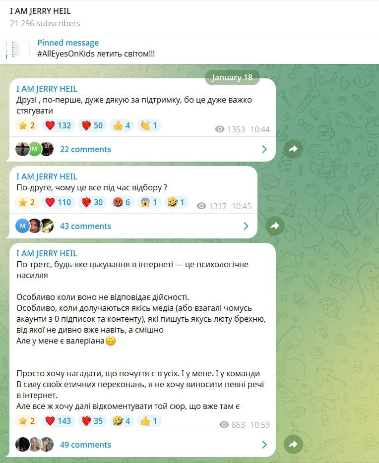 'Дякую за моральні травми': відома співачка зі скандалом залишає лейбл Jerry Heil