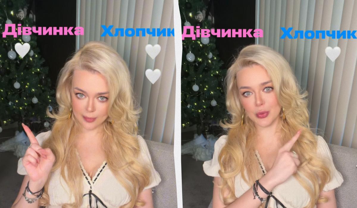 Аліна Гросу перевірила, чи допоможуть народні прикмети визначити стать дитини (відео)