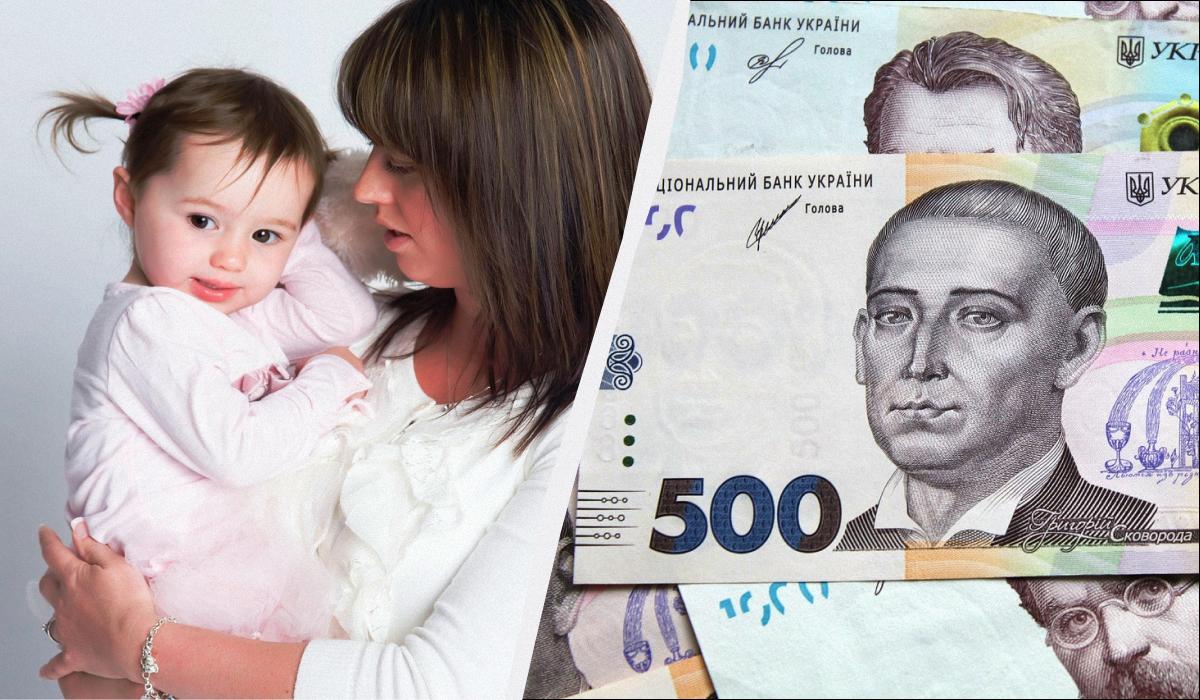 Свириденко повідомила про початок виплат оновленої допомоги на дітей: хто отримає гроші