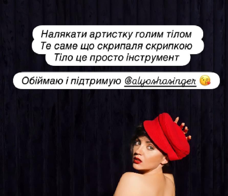 Известная украинская певица неожиданно отреагировала на скандал с Еленой Тополей (фото)