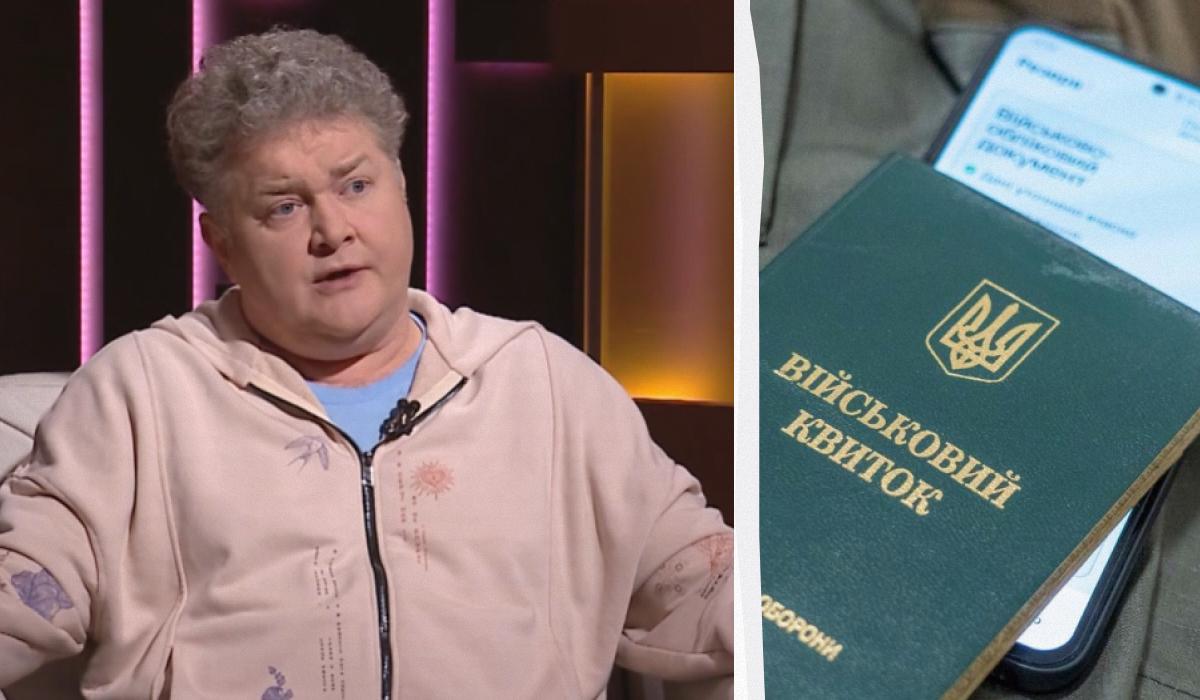 'Останавливали ТЦК': звезда 'Скаженого весілля' рассказал, почему не мобилизовался в ВСУ