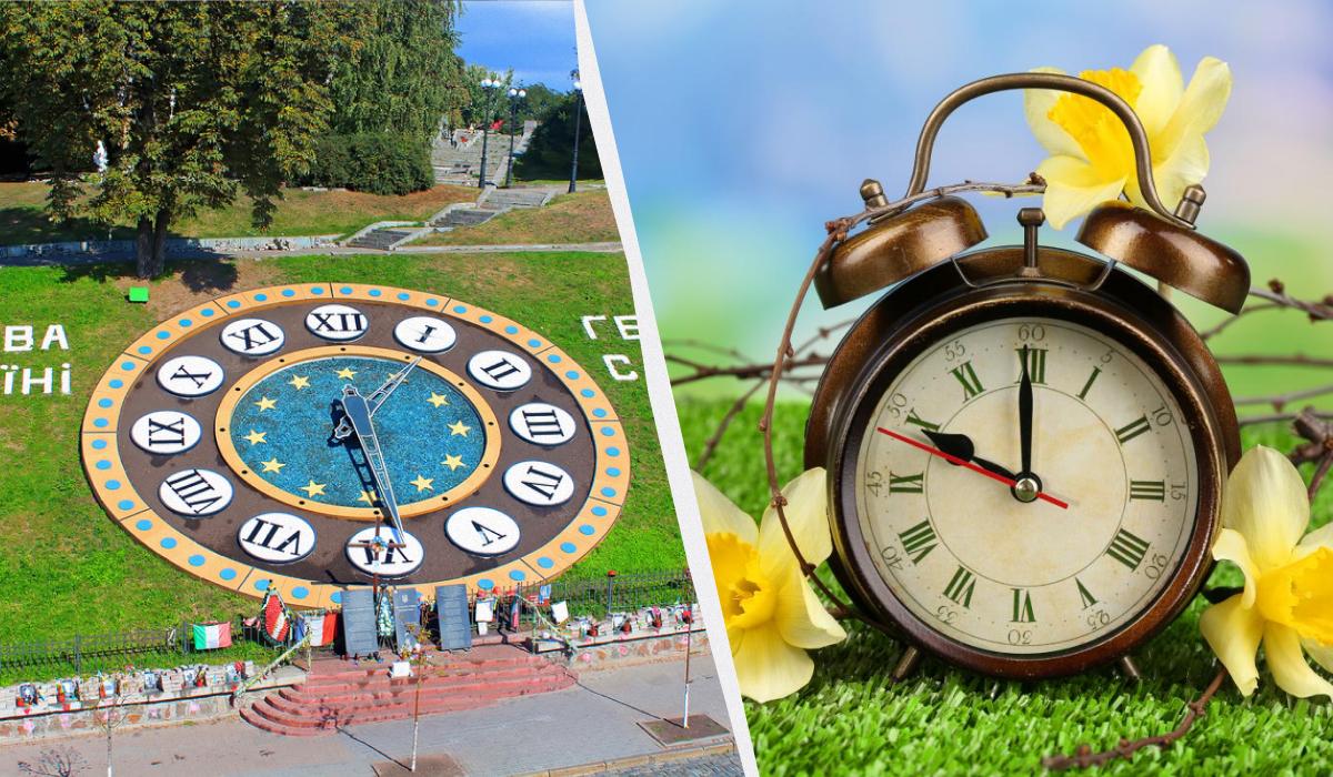 Україна переводить годинники на літній час: як зрозуміти, котра зараз година