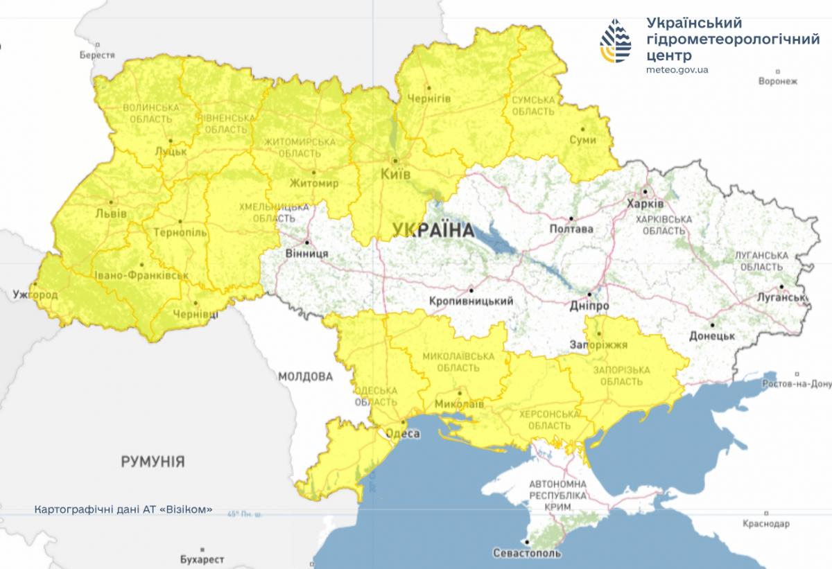 Укргидрометцентр объявил I уровень опасности: каких областей касается предупреждение