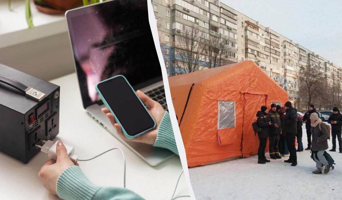 У Пунктах незламності можна заряджати не усе: у ДСНС пояснили, які є обмеження