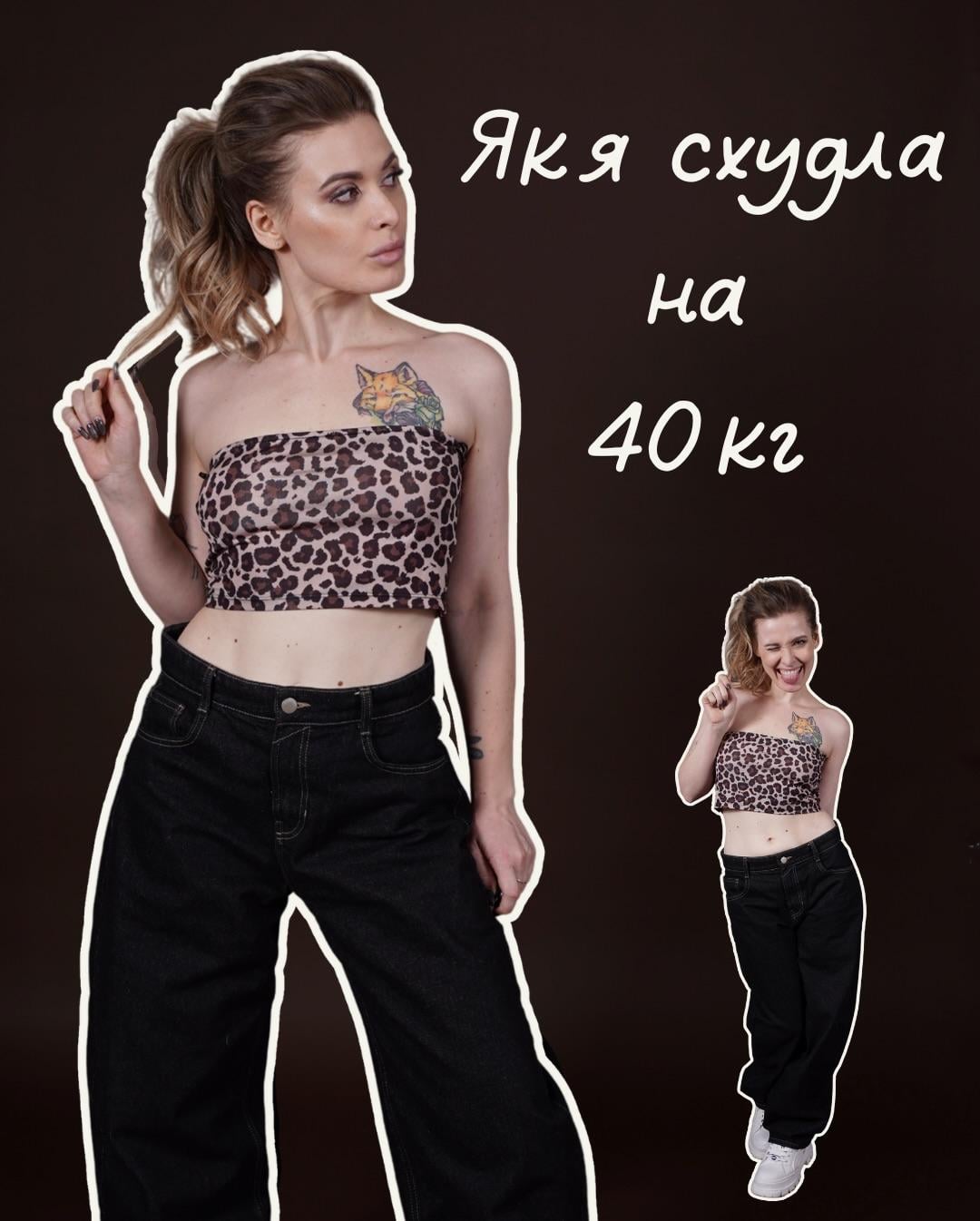 Известная ведущая призналась, как ей удалось сбросить почти 40 килограммов Известная ведущая призналась, как ей удалось сбросить почти 40 килограммов