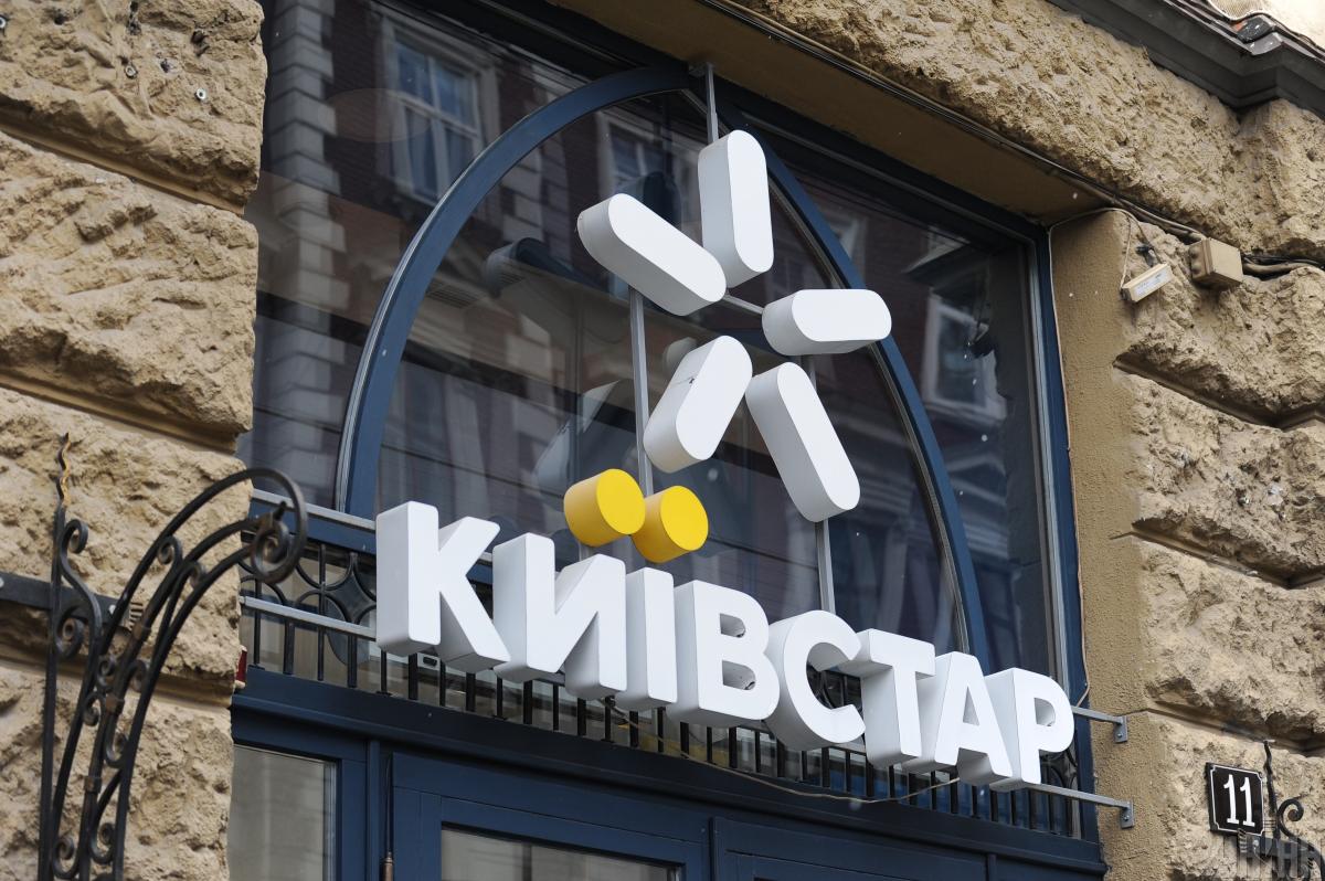 Сделка на сотни миллионов долларов: 'Киевстар' покупает Comfy, – СМИ