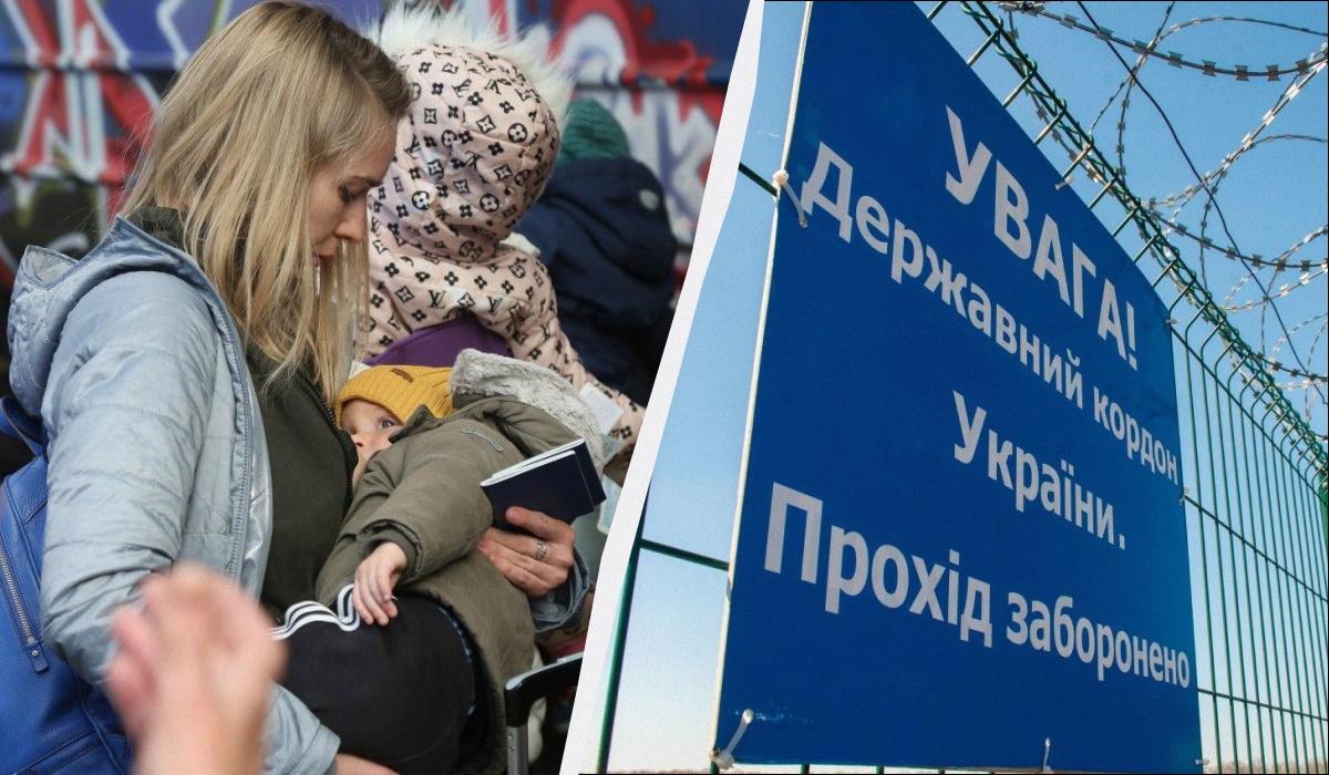 Можно ли выехать из Украины женщинам